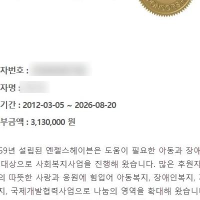 부끄럽지만 이번에 생애 최초 마련한 명품 하나 자랑합니다.