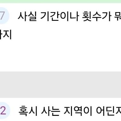 첫 차사는데 2천만원 선에서 추천 좀 해줘.JPG