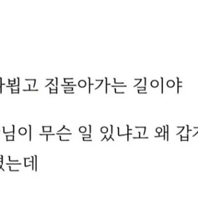 알바하는데 소금빵 500개 주문들어와 새벽까지 일했거든 사장한테 아메
