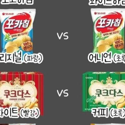 은근히 갈린다는 과자 취향.jpg