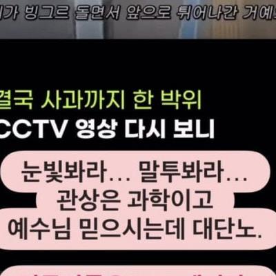 돌싱 16기 영숙 근황.jpg