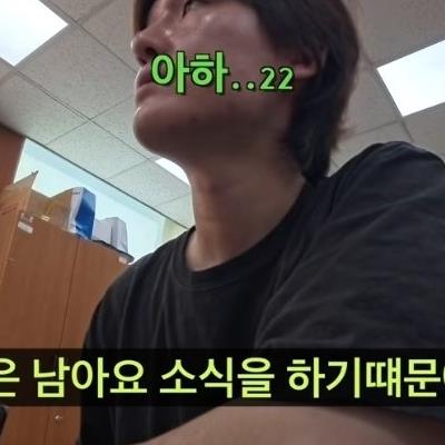 유튜브가 망쳐놓은 주민센터 근황