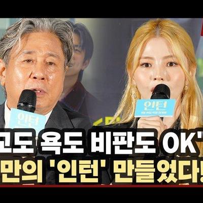 리메이크 영화에서 y함을 느끼게 되는 순간