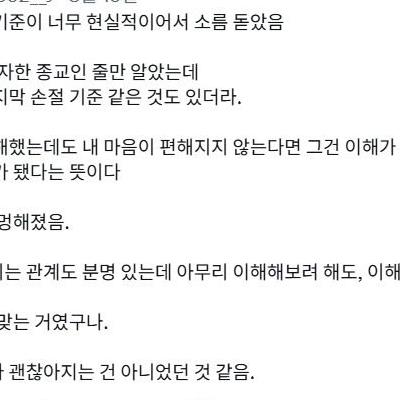 불교식 손절 기준