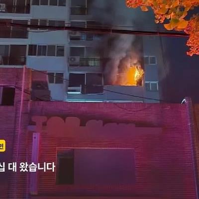 소방관도 놀랐다는 화재층 상층부 주민의 행동