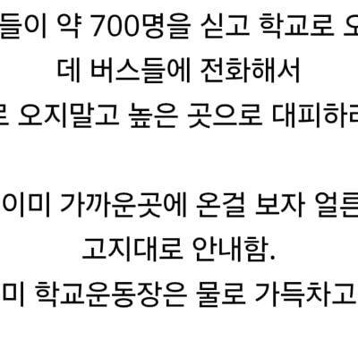 네팔에서 1643명 아이를 살린 교장의 선택