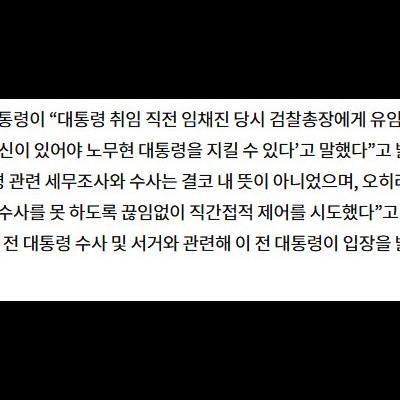 희대의 거짓말쟁이