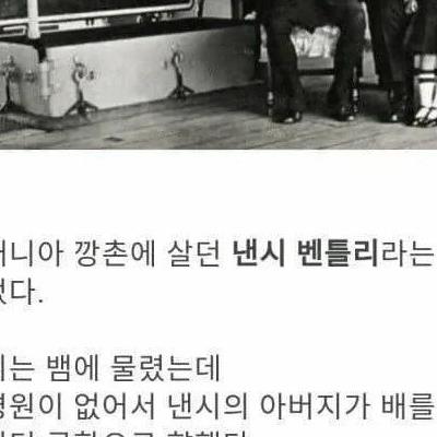 6살 여자아이를 강제 입대시킨 호주 왕립해군