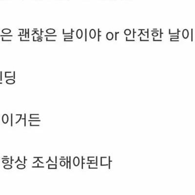 누나들의 공격 패턴