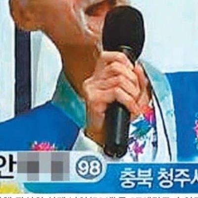 역대급 노안 레전드
