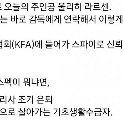 덴마크 백수가 10년간 북한에 잠입해서 찍어온 것