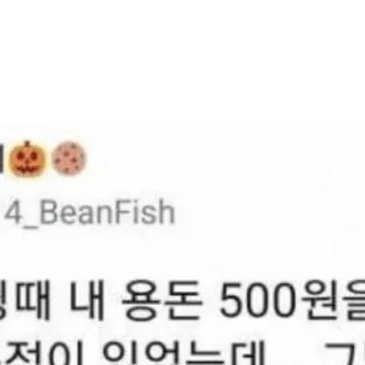 초딩때 추억은 평생 간다.jpg