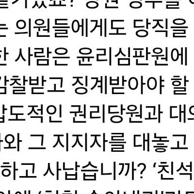 박규환 최고의원 페이스북 글