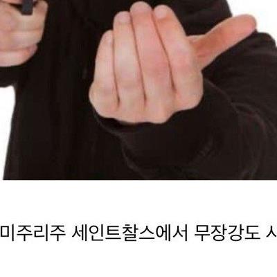 징역 13년을 받았지만 교도소엔 가지 않은 사람