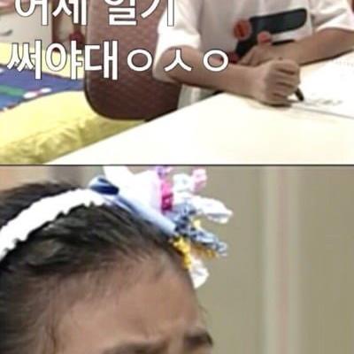 방학숙제 하루만에 끝내는 방법