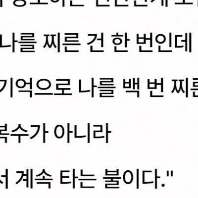 좋은 말씀) 불교가 강조하는 인간관계 조언.jpg