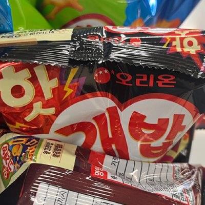 마트 과자코너에서 발견한 개밥