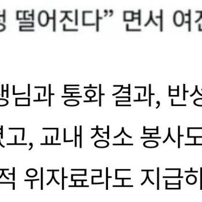 다정하던 애아빠가 아들을 때린 이유