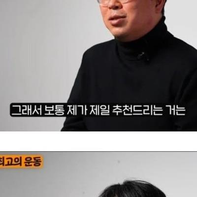 허리를 좋게 하는 유일한 운동