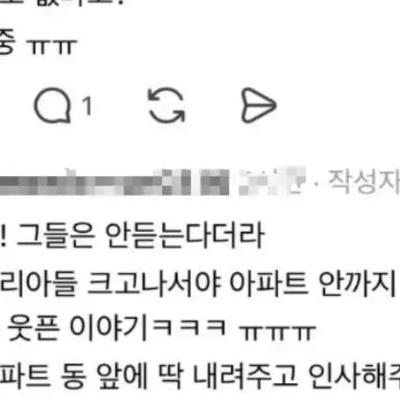 남녀가 후기가 완전 딴판인 장소.jpg