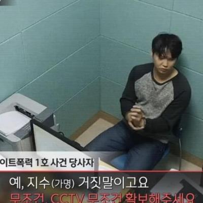 여친한테 "폭행당한" 남자가 구속된 사건