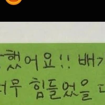 한국인과 결혼했는데 괴롭힘 당했다는 일본인 아내의 일기