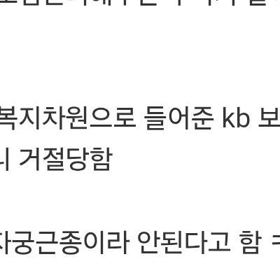 금감원이 무섭긴 한가보다 ㅋㅋㅋ
