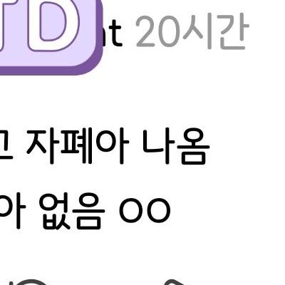 ???: 자폐의 원인은 현대의학이다.