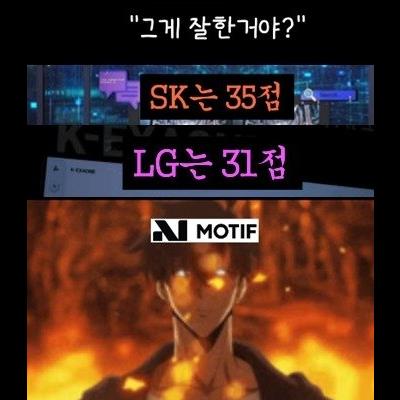 대기업 바르고 1황 먹은 스타트업 최후