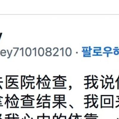 오늘 아빠를 모시고 병원에 갔어.jpg