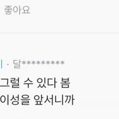 한참 핫한 청첩장 분쇄기 사건