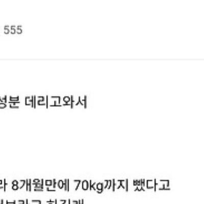 나 110kg 돼지라 피티 상담 받는데 트레이너가.jpg