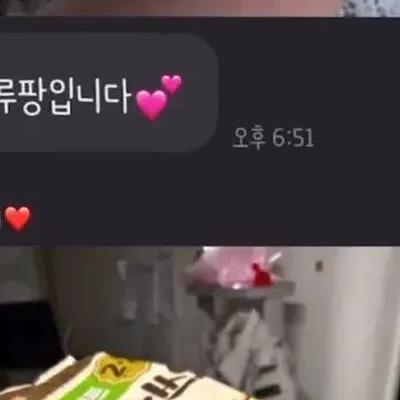 친오빠가 쿠팡맨일때