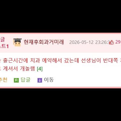 동기한테 기술 연습하는 간호대생.mp4