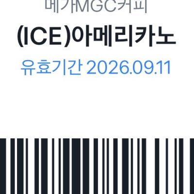 나는 한다 나눔을
