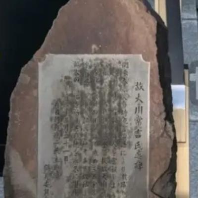 역사) 관동대지진 때 한국인 구한 일본인, 72년 뒤 그의 손자가 한 말