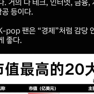 트위터 kpop 팬들 줘패는 따거형님..jpg