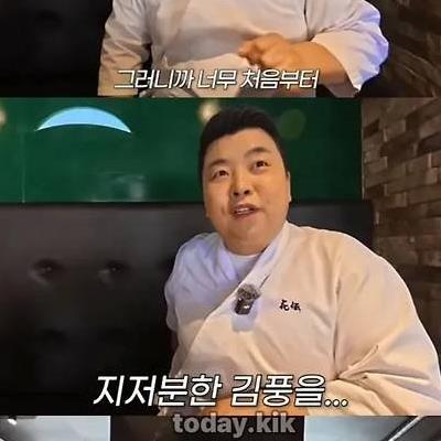 냉부에서 김풍에게 진다는 것의 의미