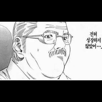 가족회사 재회#2