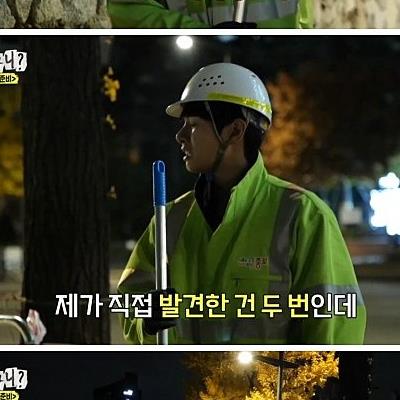 환경 공무관 선생님이 겪은 가장 황당한 일