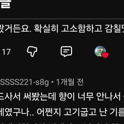 라드유 짜장 선동아니였음
