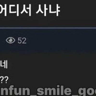 법원 위스키는 어디서 사냐?.jpg