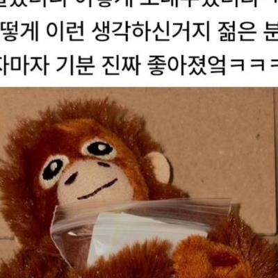 이렇게 귀여운택배 처음 받아봐.jpg