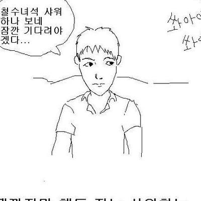 친구 누나.jpg