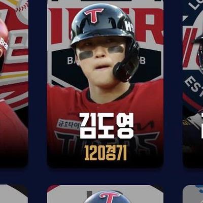 [KBO] 현재까지 전경기 출장한 6인방