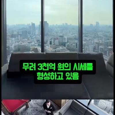 일본 최상류층들이 점점 나락가고 있는 이유