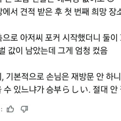 한국 업계랑 똑같은 꼬라지의 일본 업계