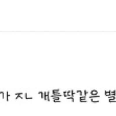 대학생때 예쁜여자선배 별명 아네모네였음.jpg