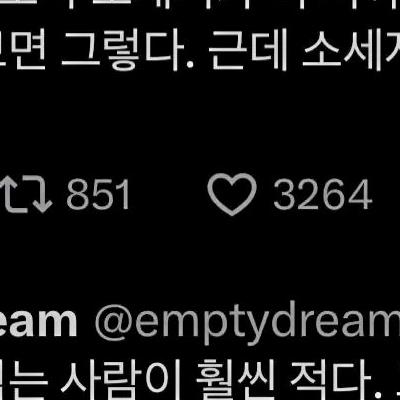 제육볶음 없애고 단가 더 높은 소시지로 바꾼 한식뷔페집