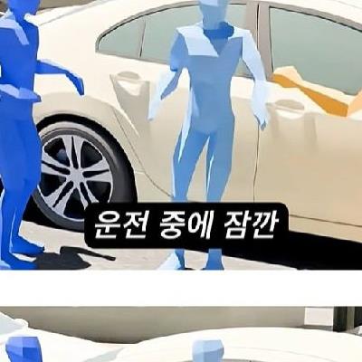 기발한 사고현장 보존 방법..JPG